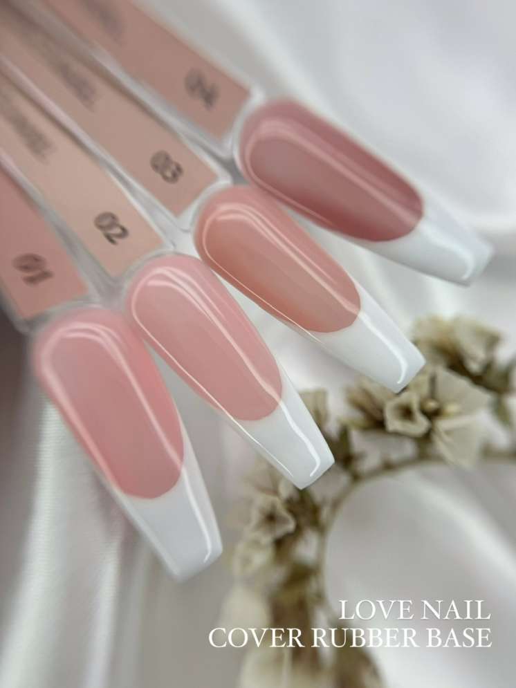 LOVE NAIL Каучуковая камуфлирующая база №4