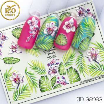 Rio Profi Слайдер Дизайн Серия 3D № 62