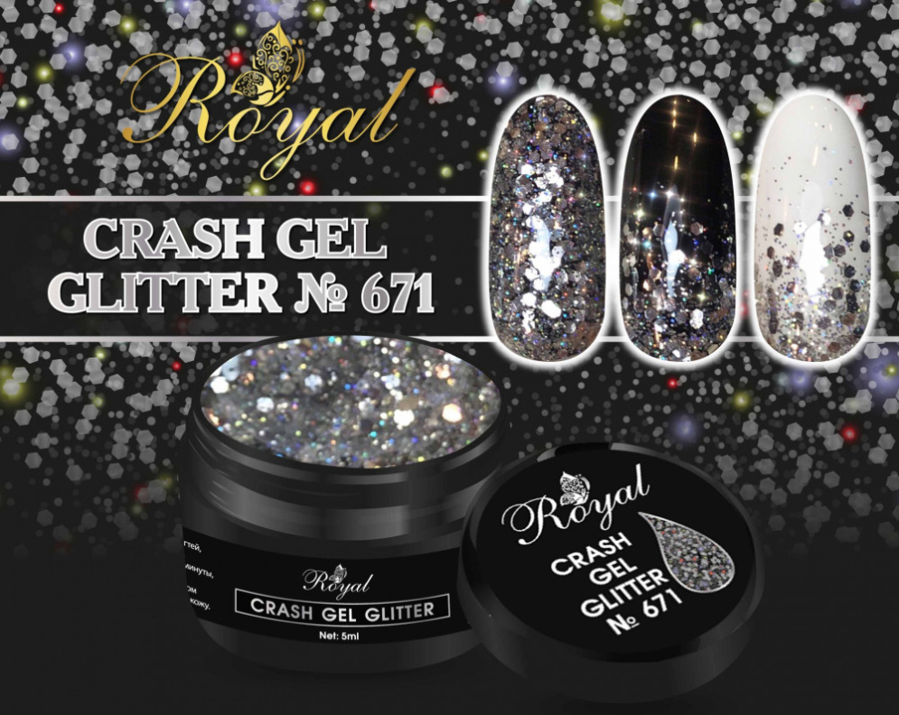 671 CRUSH GEL GLITTER Royal 5 ml  