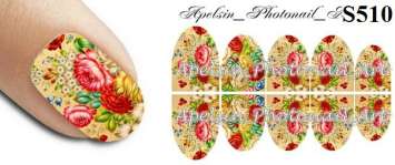 Слайдер-дизайн S510