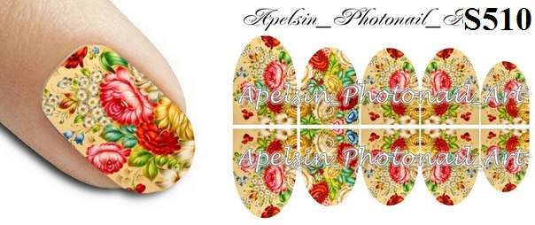 Слайдер-дизайн S510