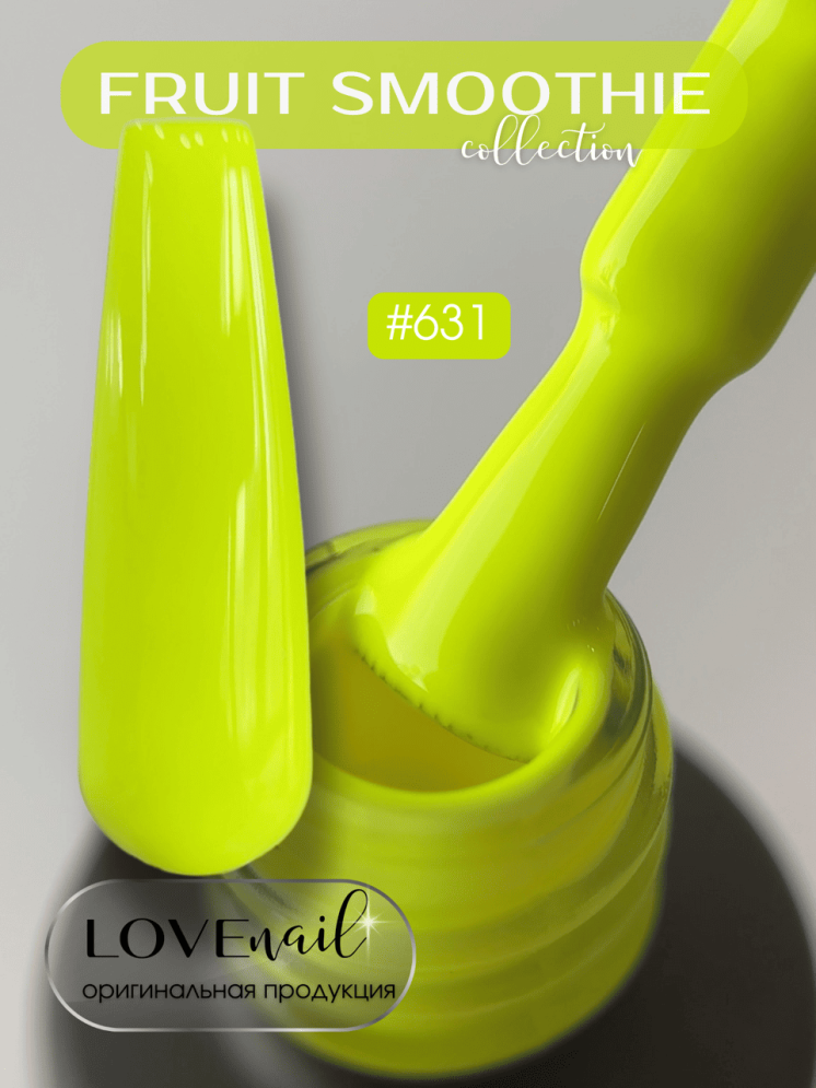631 LOVE NAIL ГЕЛЬ ЛАК класса Premium
