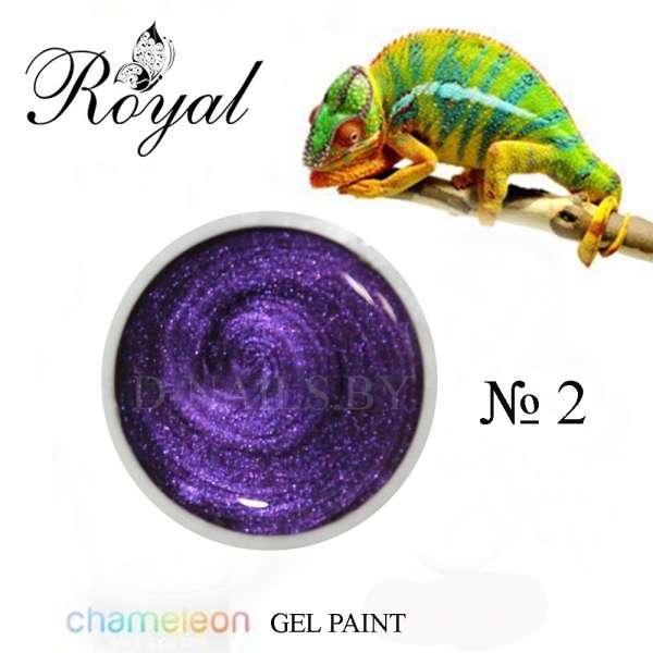 Гель-краска Royal MYSTIC PASSION #2 5ml 