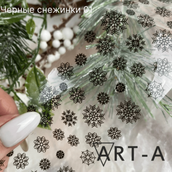 Фольга Черные снежинки 01