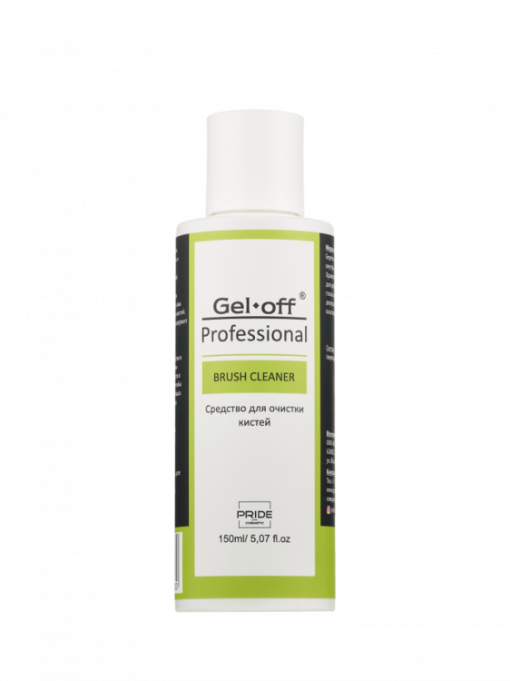 Средство для очистки кистей BRUSH CLEANER Gel-off Professional, 150 мл.
