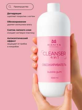 Обезжириватель для ногтей универсальный 4 в 1 "BUBBLE GUM" 500 ml 