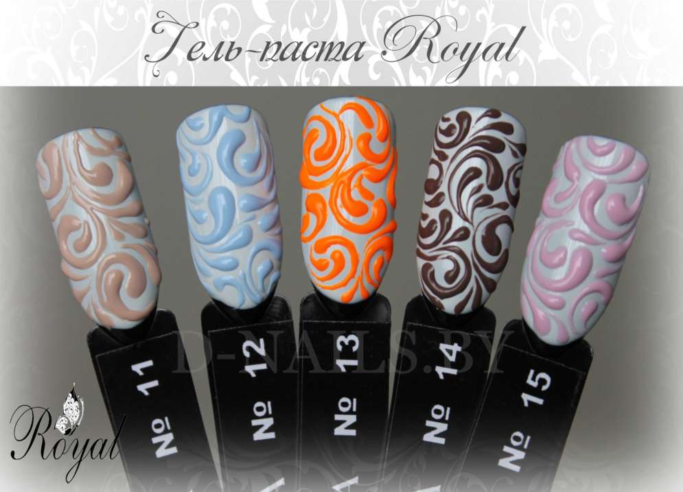 Гель-паста Royal для стемпинга и объемного дизайна 5 ml №13