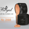 Цветной гель Royal Classic Line 5ml №288