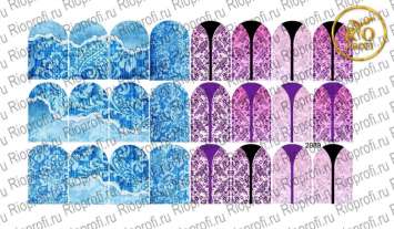 Rio Profi Слайдер дизайн на прозрачной подложке № 2089