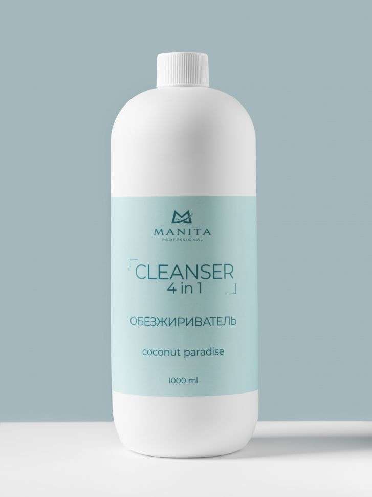 Обезжириватель для ногтей универсальный 4 в 1 "COCONUT PARADISE" 1000 ml 