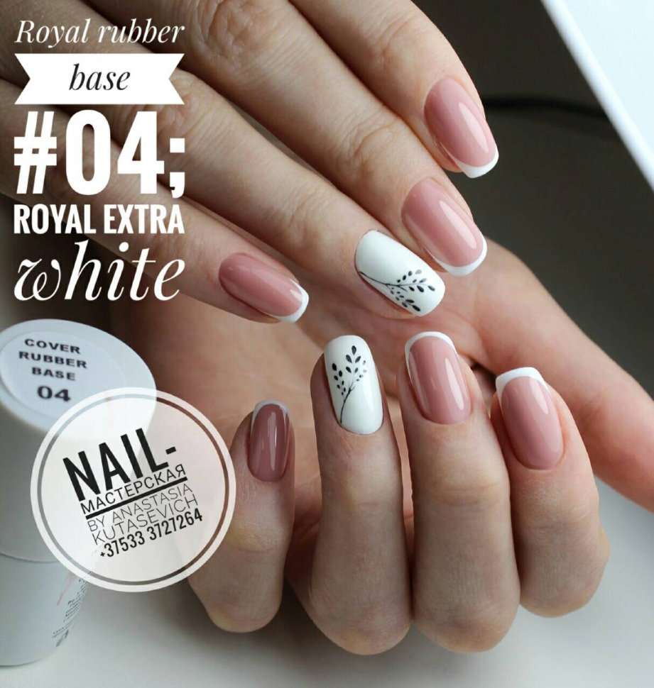 .Гель-лак ROYAL 10 ml ULTRA WHITE