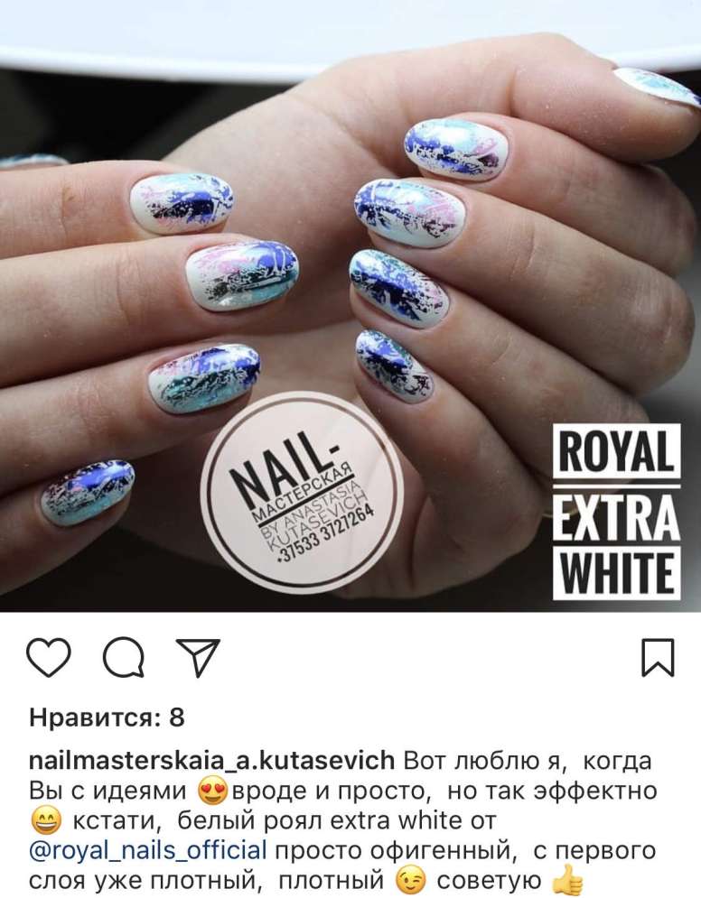 .Гель-лак ROYAL 10 ml ULTRA WHITE