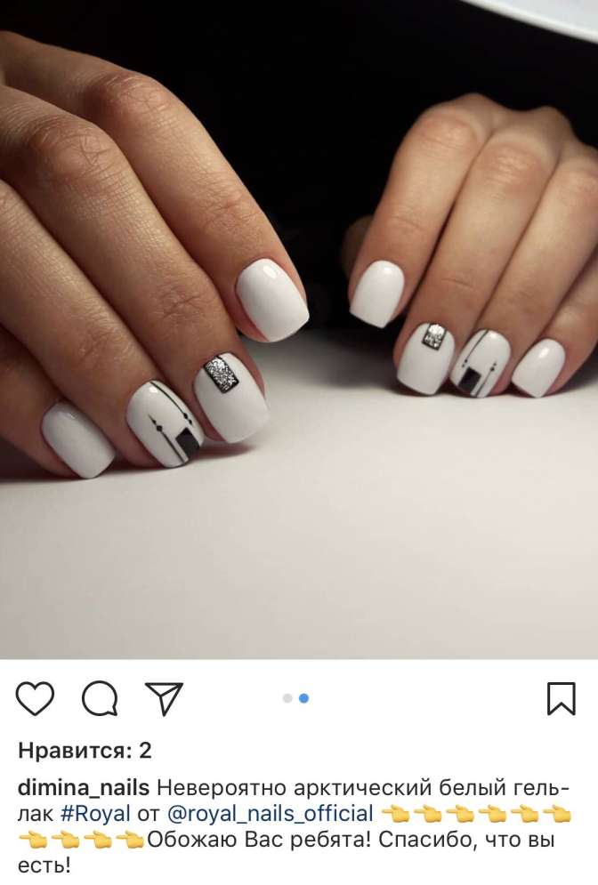 .Гель-лак ROYAL 10 ml ULTRA WHITE