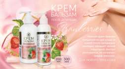 Rio Profi Depilation Крем-Бальзам после депиляции Strawberries, 200 мл