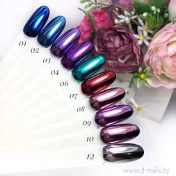 Пигмент зеркальный №9