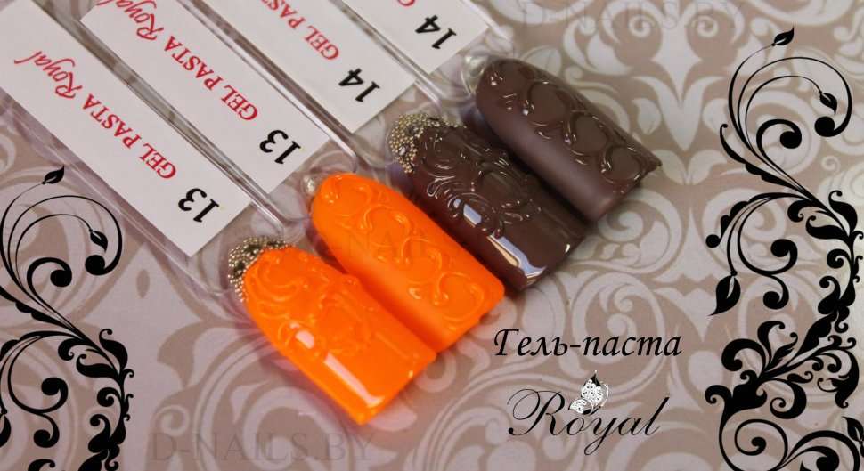 Гель-паста Royal для стемпинга и объемного дизайна 5 ml №14