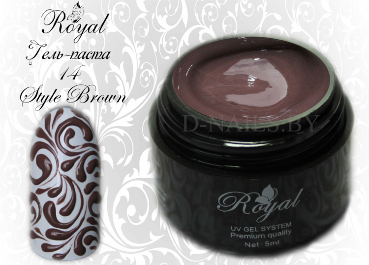 Гель-паста Royal для стемпинга и объемного дизайна 5 ml №14