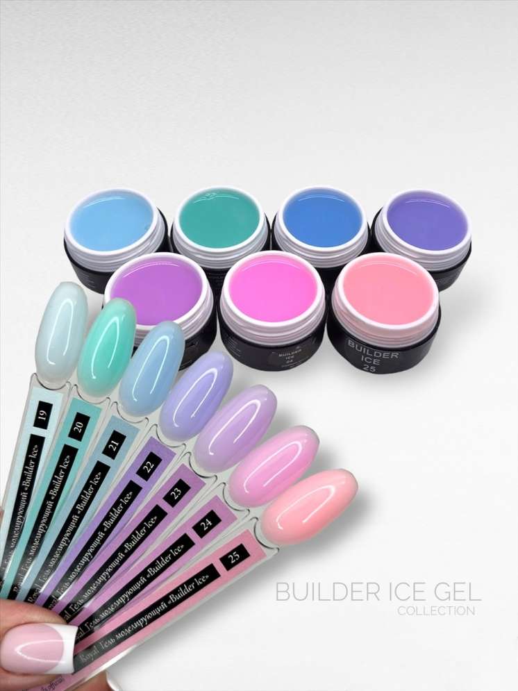 Моделирующий гель Royal-gel "BUILDER ICE COLOR" 22 