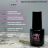LOVE NAIL База каучуковая для гель-лака COLD 