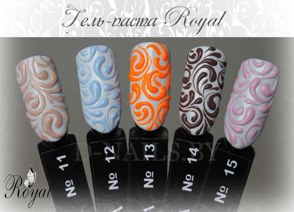 Гель-паста Royal для стемпинга и объемного дизайна 5 ml №15