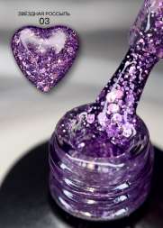 ZR03 Гель-лак ROYAL Звездная Россыпь 10 ml    