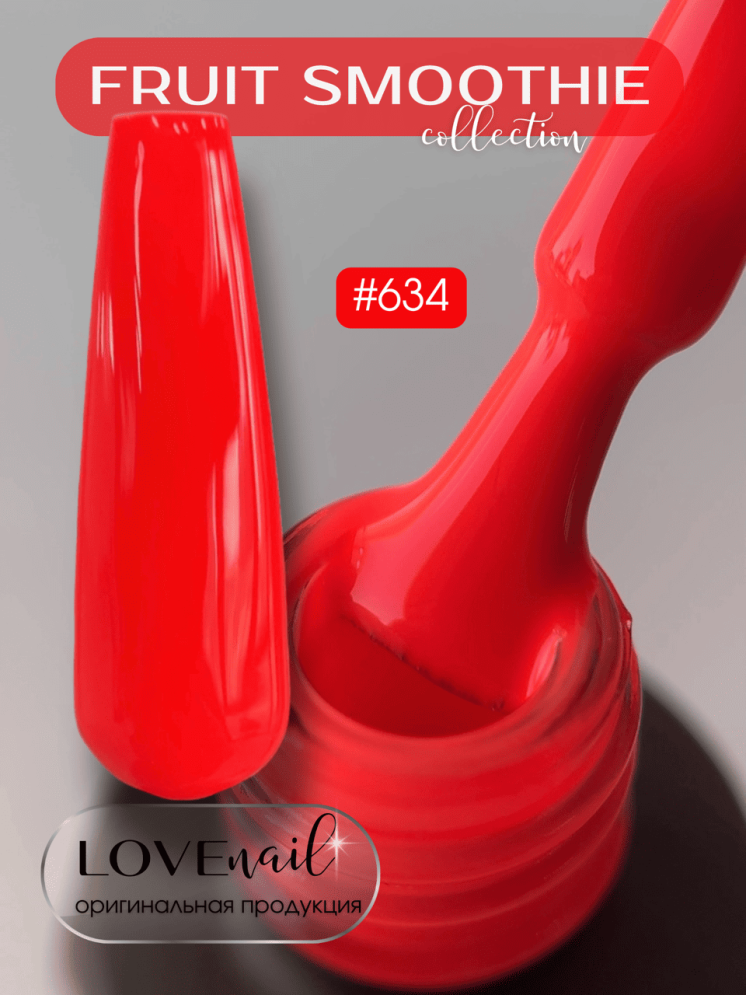 634 LOVE NAIL ГЕЛЬ ЛАК класса Premium  