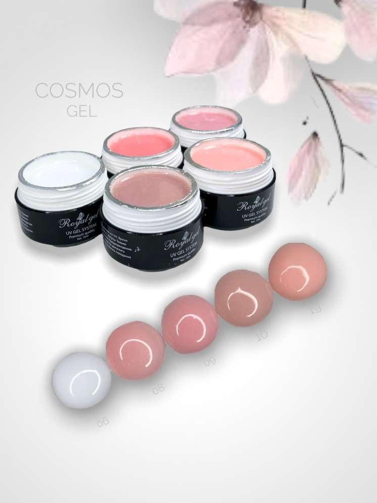 Моделирующий гель Royal COSMOS 08 15 ml 