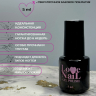 LOVE NAIL База каучуковая для гель-лака FIBER