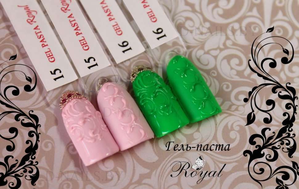 Гель-паста Royal для стемпинга и объемного дизайна 5 ml №16