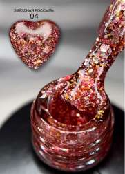 ZR04 Гель-лак ROYAL Звездная Россыпь 10 ml     