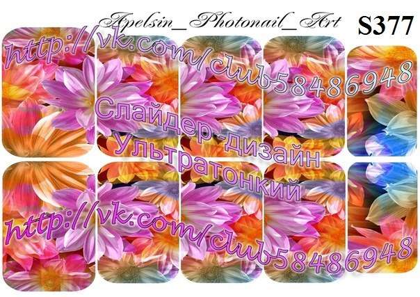 Слайдер-дизайн S377