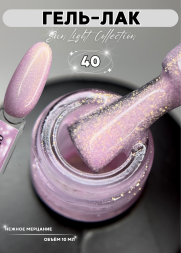 SL40 Гель-лак ROYAL Сан Лайт 10 ml                