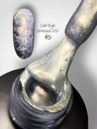 Гель лак Royal "EMBOSS 3D кошачий глаз" ECY10