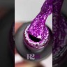 R295 Гель-лак ROYAL 5 ml                       