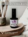 LOVE NAIL Топ для гель-лака матовый SUPER MATTE TOP (с липким слоем)