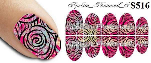 Слайдер-дизайн S516