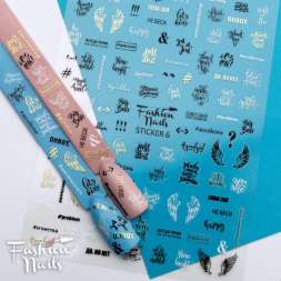 Fashion Nails Nail sticker № 6