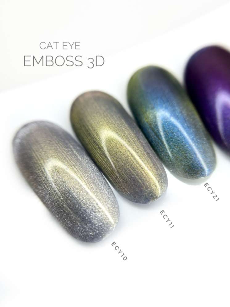 Гель лак Royal "EMBOSS 3D кошачий глаз" ECY11