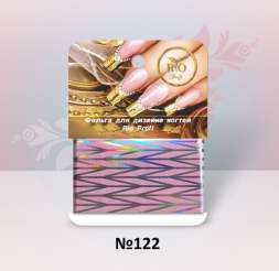RIO PROFI Фольга для дизайна ногтей 1 метр №122