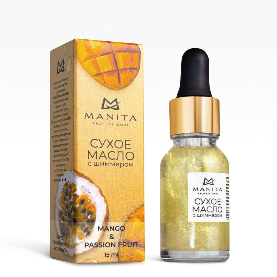 Масло для кутикулы MANITA PROFESSIONAL сухое укрепляющее с шиммером MANGO &amp; PASSION FRUIT 15 ml
