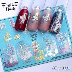 Fashion Nails Слайдер-дизайн 3D № 67
