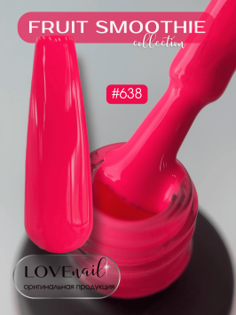 638 LOVE NAIL ГЕЛЬ ЛАК класса Premium 