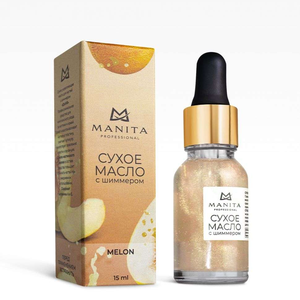 Масло для кутикулы MANITA PROFESSIONAL сухое укрепляющее с шиммером MELON 15 ml