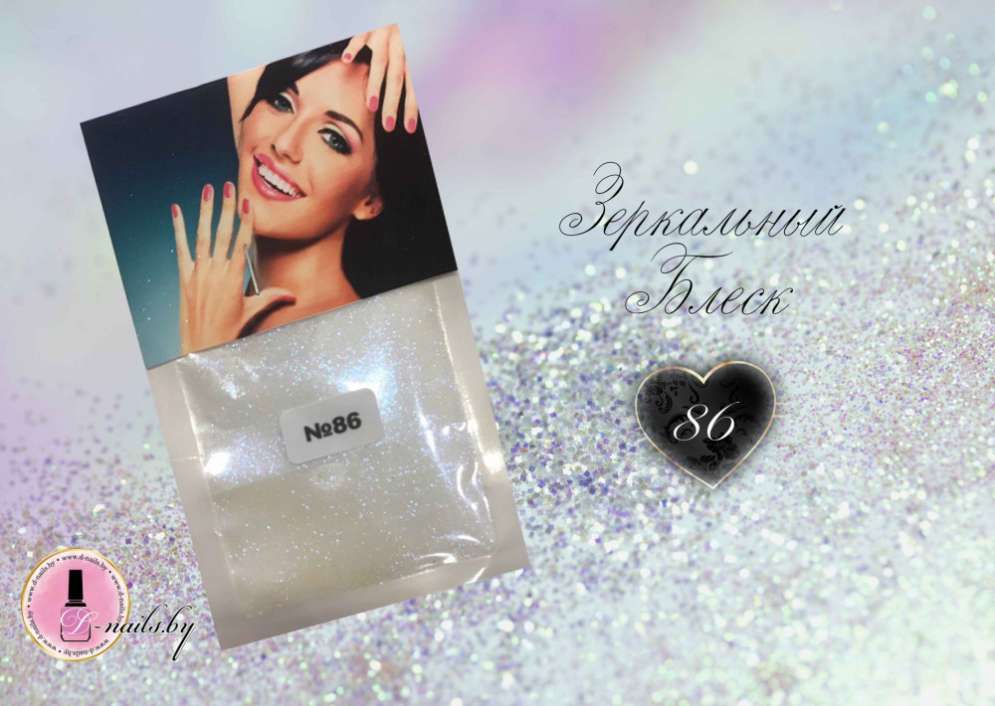 Зеркальный блеск Royal №86