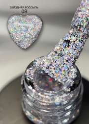 ZR08 Гель-лак ROYAL Звездная Россыпь 10 ml    