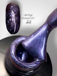 Гель лак Royal "EMBOSS 3D кошачий глаз" ECY22