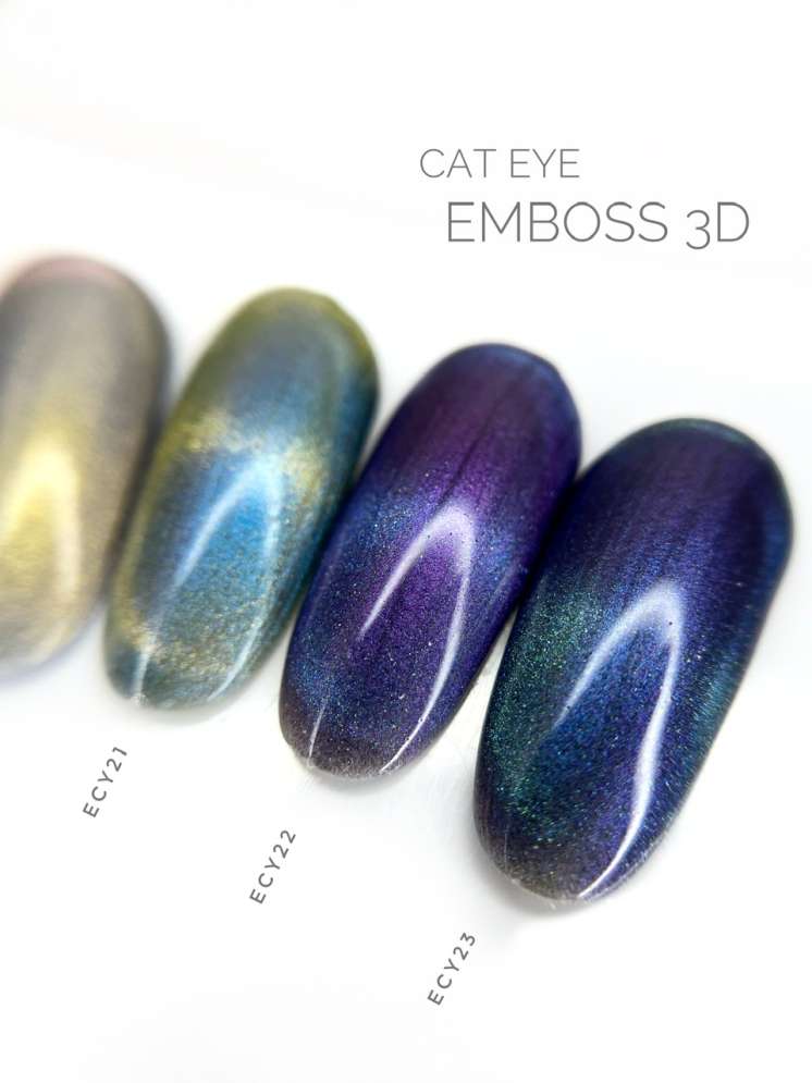 Гель лак Royal "EMBOSS 3D кошачий глаз" ECY22