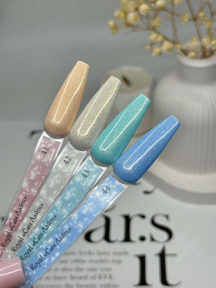 SL44 Гель-лак ROYAL Сан Лайт 10 ml                    