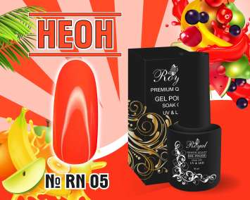 RN05 Гель-лак ROYAL Неон 10 ml    
