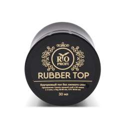 Rio Profi Каучуковый Топ Rubber Top без липкого слоя, 30 мл  